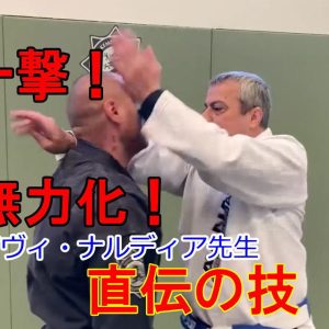 一撃必倒！首と頭の急所攻撃で無力化する護身術